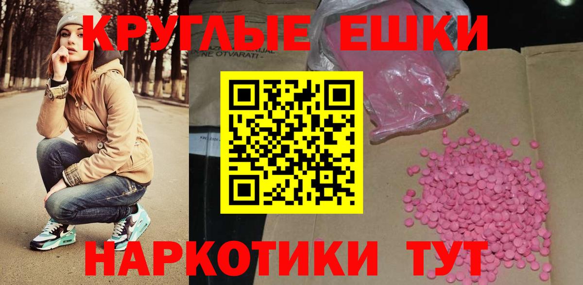 Лениногорск  ЭКСТАЗИ ешки  Вход с VPN  Ecstasy Philipp Plein 