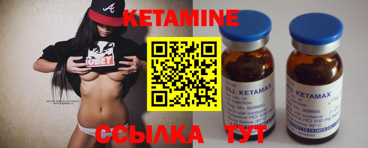 НБОМе  Вход с VPN  Экстази  Меф МЯУ МЯУ кристаллы  Канабис  Лениногорск  ГАШИШ 