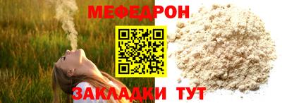 прущие крисы Канаш