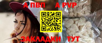 прущие крисы Канаш