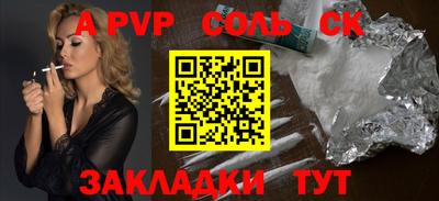 дживик Камышлов