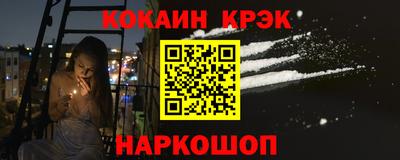 прущие крисы Канаш