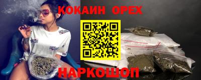 прущие крисы Канаш