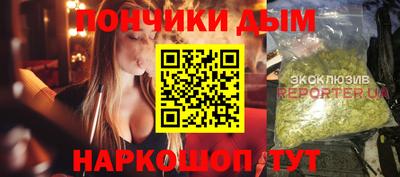 прущие крисы Канаш