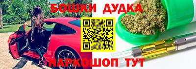 прущие крисы Канаш