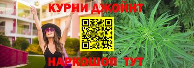 прущие крисы Канаш