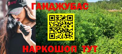 прущие крисы Канаш