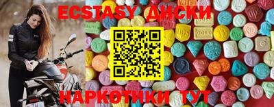 прущие крисы Канаш
