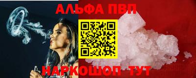 прущие крисы Канаш
