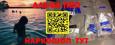 прущие крисы Канаш