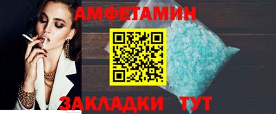 СК Кандалакша