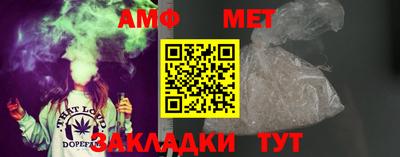 прущие крисы Канаш