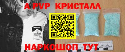 СК Кандалакша
