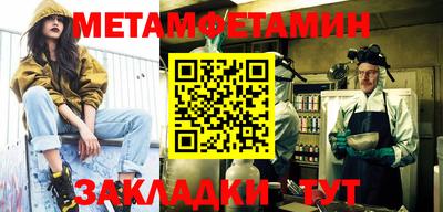 прущие крисы Канаш