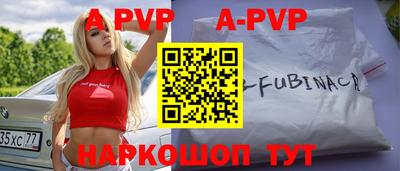 прущие крисы Канаш