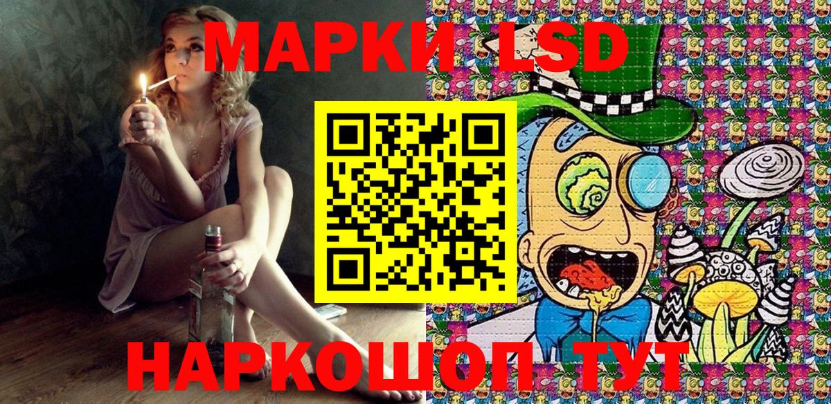 Лениногорск  Марки 25I-NBOMe 1,8мг  Вход с VPN 